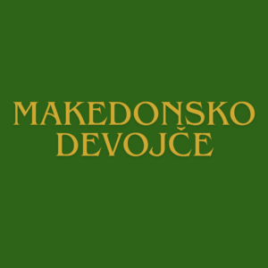 Makedonsko devojče